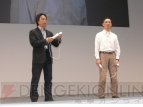 「任天堂カンファレンス 2008.秋」