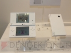 「DSi」