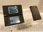 「DSi」