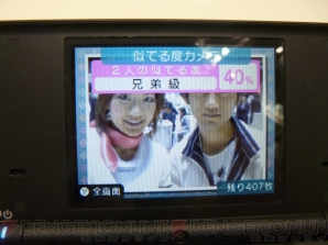 「DSi」