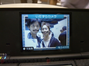 「DSi」