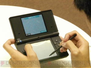 「DSi」