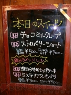 「ラインバレルカフェ」