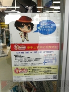 「ラインバレルカフェ」