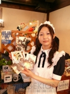 「ラインバレルカフェ」