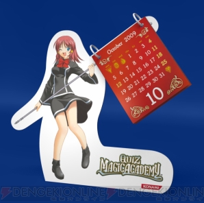 「クイズマジックアカデミー 2009カレンダー」