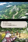 『幻想水滸伝ティアクライス』