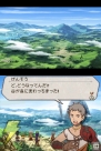 『幻想水滸伝ティアクライス』