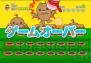 『たたいて！モグポン』