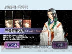 『最強銀星麻雀』