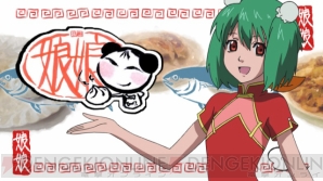 「マクロスF」
