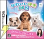 『かわいい仔犬DS2』