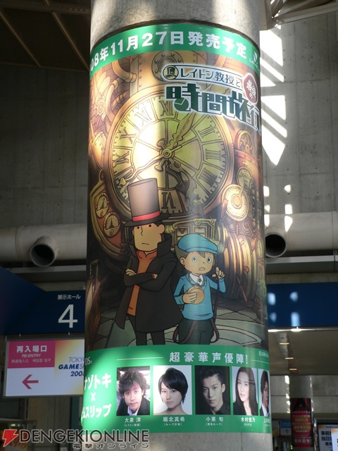 ゲームの祭典「東京ゲームショウ2008」が本日開幕！ 展示規模は過去最大に