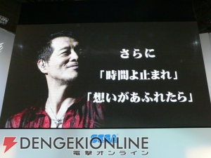 矢沢永吉氏の新曲含む3曲がゲームに収録 新要素満載の 龍が如く3 発表会 電撃オンライン 矢沢永吉氏の新曲含む3曲がゲームに収録 新要素満載の 龍が如く3 発表会 電撃オンライン