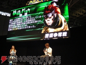 来年TVアニメが放送決定！ 『戦国BASARA バトルヒーローズ』発表会レポート