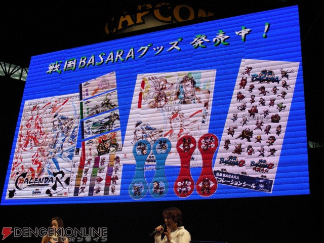 来年TVアニメが放送決定！ 『戦国BASARA バトルヒーローズ』発表会レポート