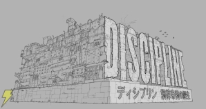 緊急発表！ 『巨人のドシン』の飯田和敏氏が放つ新作タイトルが登場