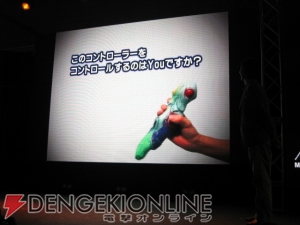 緊急発表！ 『巨人のドシン』の飯田和敏氏が放つ新作タイトルが登場