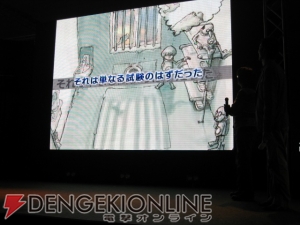 緊急発表！ 『巨人のドシン』の飯田和敏氏が放つ新作タイトルが登場