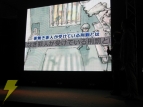 緊急発表！ 『巨人のドシン』の飯田和敏氏が放つ新作タイトルが登場