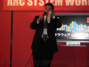 新作タイトルが続々発表！ 「アークシステムワークス」プレスカンファレンスレポ