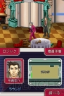 「東京ゲームショウ特別法廷2008」