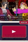 「東京ゲームショウ特別法廷2008」