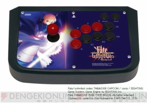 フェイト/アンリミテッドコード スティック」が通販限定で発売