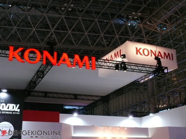 konami ブース 2008 照明