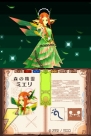 マーベラスエンターテイメントブースでは2大RPGを華やかにお披露目！