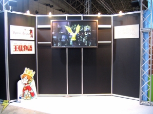 マーベラスエンターテイメントブースでは2大RPGを華やかにお披露目！