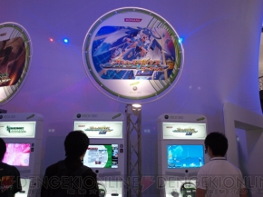 マイクロソフトブース