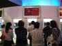 マイクロソフトブース