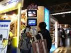 『ゲットアンプドDS』が遊べる！ TGSはサイバーステップブースに行こう！