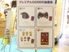 『ゲットアンプドDS』が遊べる！ TGSはサイバーステップブースに行こう！