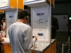 ゲーム業界に新たな名作AVGが登場!? PSP『遠隔捜査』を試遊してきました！