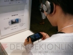 ゲーム業界に新たな名作AVGが登場!? PSP『遠隔捜査』を試遊してきました！