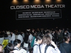 「東京ゲームショウ2008」本日一般公開！ スクエニ・クローズドシアター大盛況