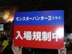 「東京ゲームショウ2008」本日一般公開！ スクエニ・クローズドシアター大盛況