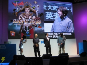 これまでのノウハウをすべて注ぎ込んだ『カルドセプトDS』ステージイベント開催！