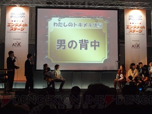 ミンゴスが新人声優を斬る!? 『ラテール』×「スレイヤーズ」のコラボも発表！