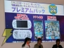 「俺たちがガンダムだ！」 アムロがガンダムファイトでレディーゴー!!