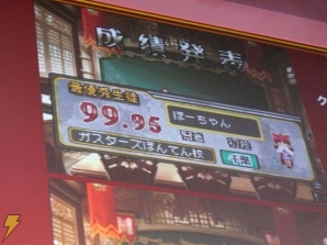 ゲーム業界のクイズ王は電撃!?(ただしTGS限定) 「マジアカDS」TGS杯レポート
