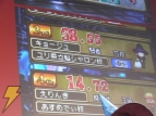 ゲーム業界のクイズ王は電撃!?(ただしTGS限定) 「マジアカDS」TGS杯レポート