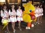 東京ゲームショウ2008フィナーレ