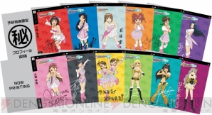 『アイドルマスターSP』