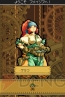 『デスティニーリンクス』