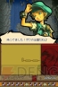 『デスティニーリンクス』