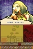 『デスティニーリンクス』