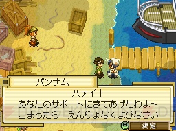 友だちとつながって、いざ新大陸の冒険へ――新作RPG『デスティニーリンクス』